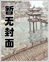 帝国军首的千层套路（百合ABO）予梦系列